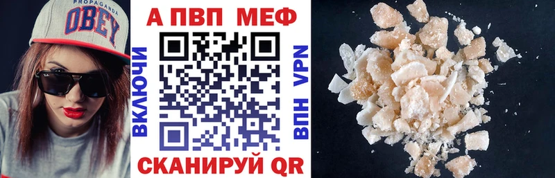 Где найти наркотики Волоколамск Гашиш  КОКАИН  Alpha-PVP  Каннабис  Мефедрон 