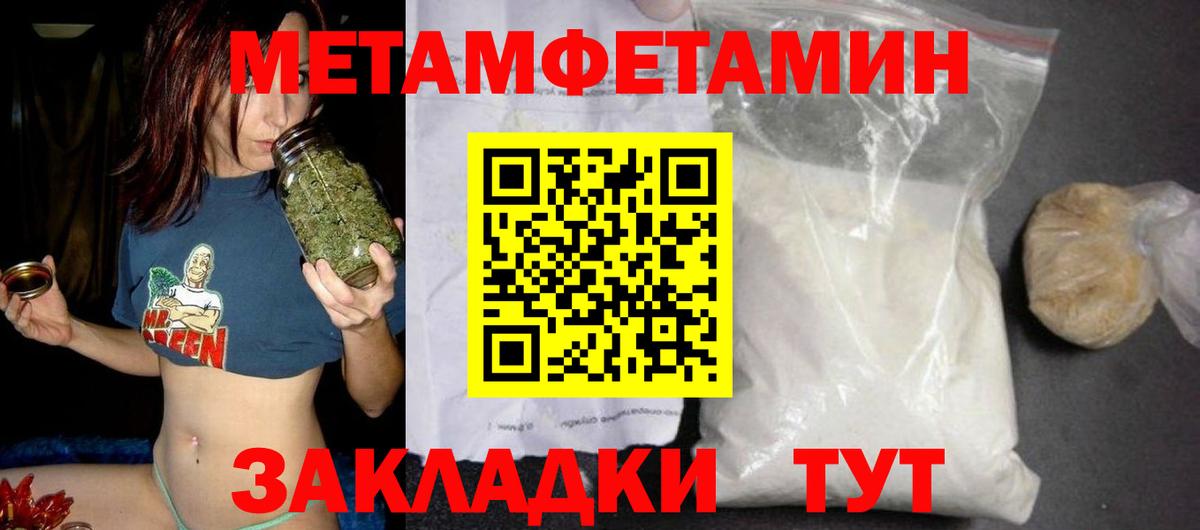 Амфетамин VHQ  Вход с VPN  АМФ  Волоколамск 