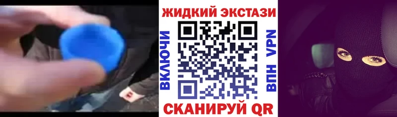 БУТИРАТ бутик Волоколамск