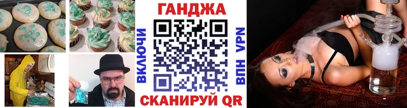 закладка Волоколамск Canna-Cookies марихуана