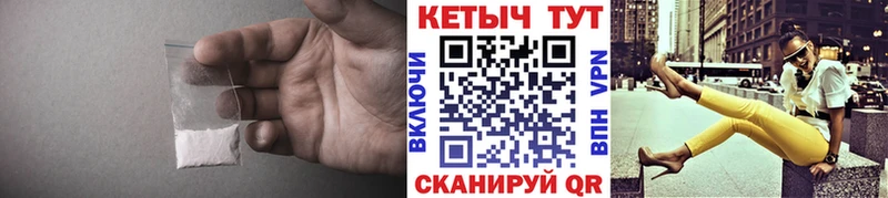Кетамин VHQ  купить   Волоколамск 