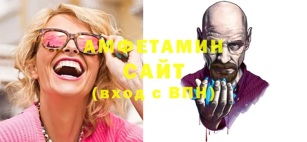 ECSTASY Абинск