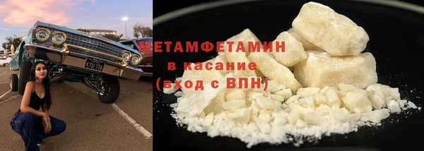 дистиллят марихуана Абдулино