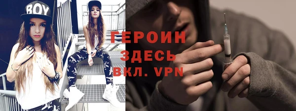 дистиллят марихуана Абдулино