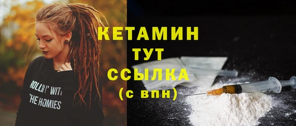 дистиллят марихуана Абдулино