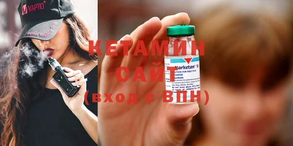 экстази Абаза