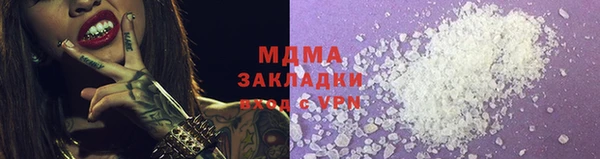 ECSTASY Абинск