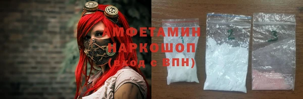 ECSTASY Абинск