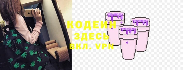 экстази Абаза