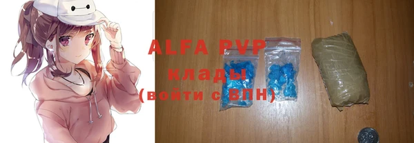 дистиллят марихуана Абдулино