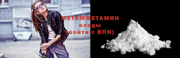 экстази Абаза