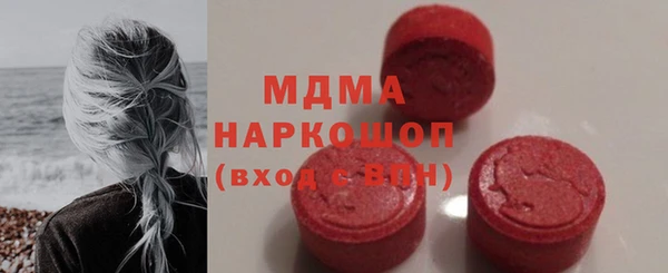 синтетический гашиш Алексин