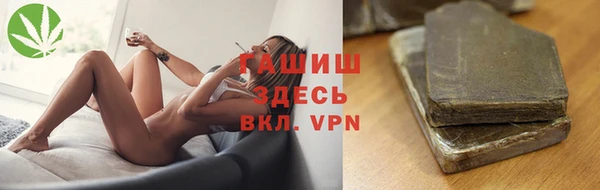 дистиллят марихуана Абдулино