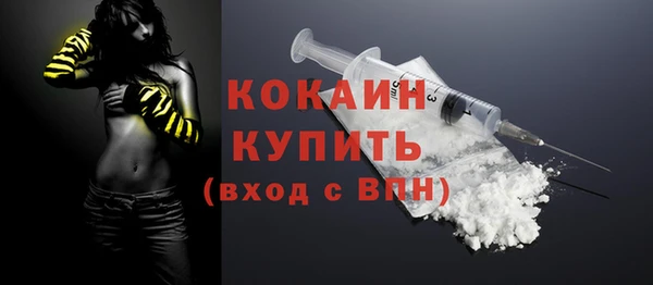 ECSTASY Абинск