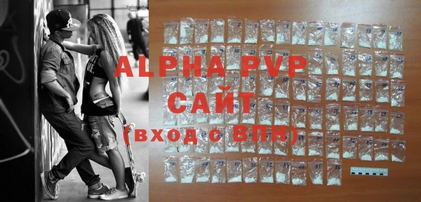 экстази Абаза