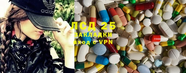 дистиллят марихуана Абдулино