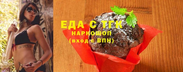 экстази Абаза