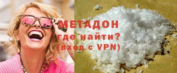 дистиллят марихуана Абдулино