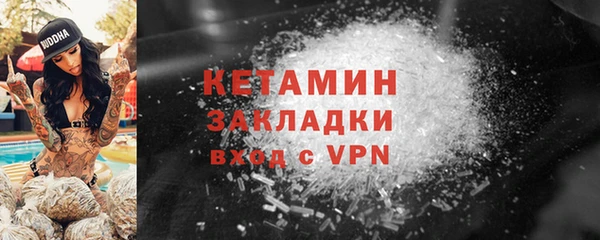 ECSTASY Абинск