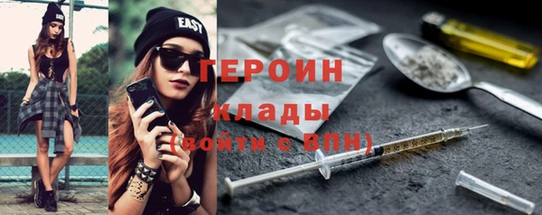 ECSTASY Абинск