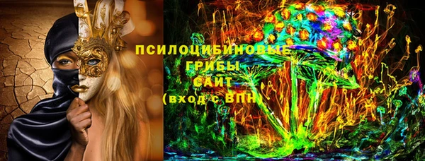 ECSTASY Абинск
