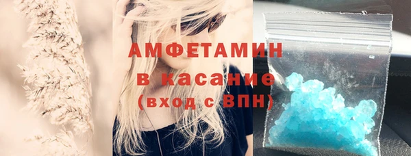 амфетамин Козельск
