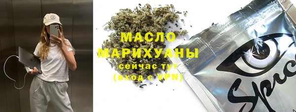 экстази Абаза