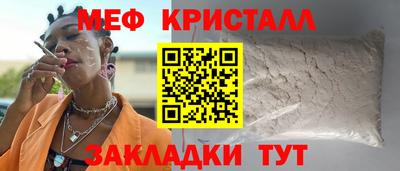 МДМА Пугачёв