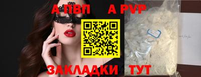МДМА Пугачёв