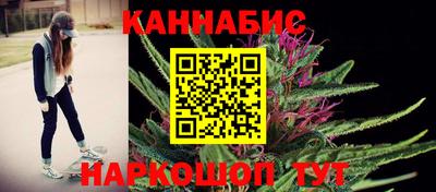 гидра Пушкино