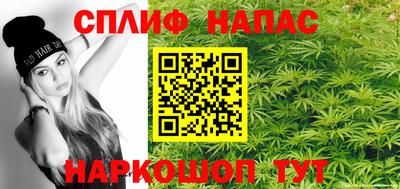 гидра Пушкино