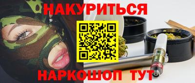 гидра Пушкино