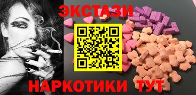 МДМА Пугачёв