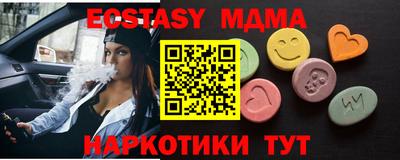 МДМА Пугачёв