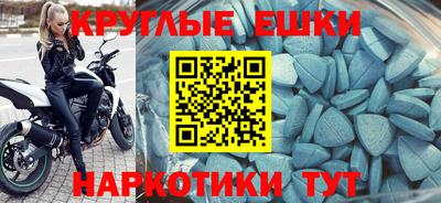 MESCALINE Пыть-Ях
