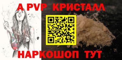 МДМА Пугачёв