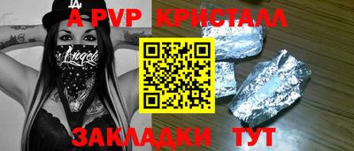 МДМА Пугачёв