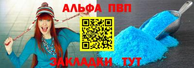 гидра Пушкино