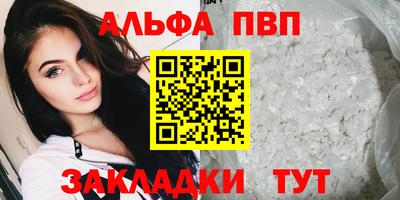 гидра Пушкино