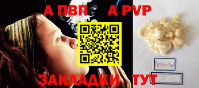 MESCALINE Пыть-Ях