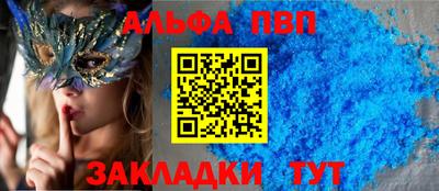 МДМА Пугачёв