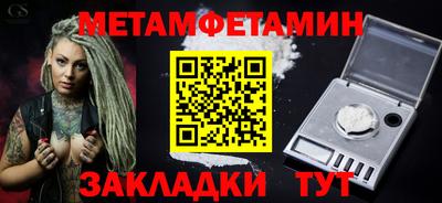MESCALINE Пыть-Ях