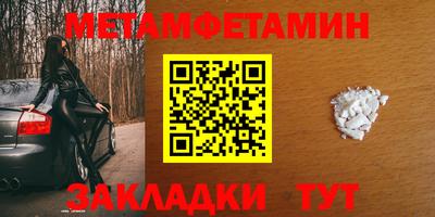 гидра Пушкино