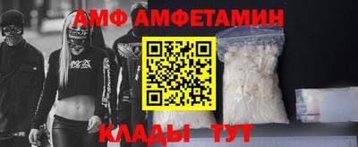 МДМА Пугачёв