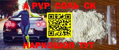 МДМА Пугачёв