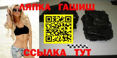 гидра Пушкино