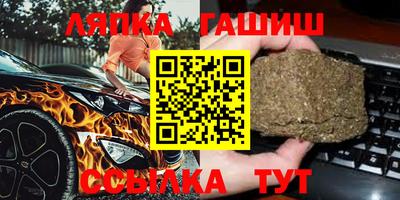 гидра Пушкино