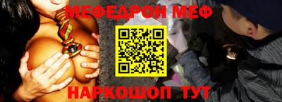 MESCALINE Пыть-Ях