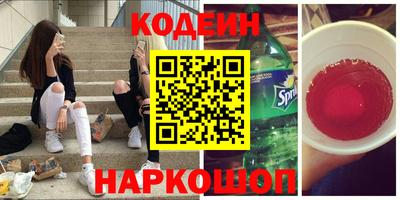 MESCALINE Пыть-Ях