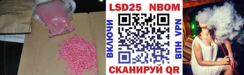 LSD-25 экстази кислота  где найти наркотики  hydra ТОР  Волоколамск 